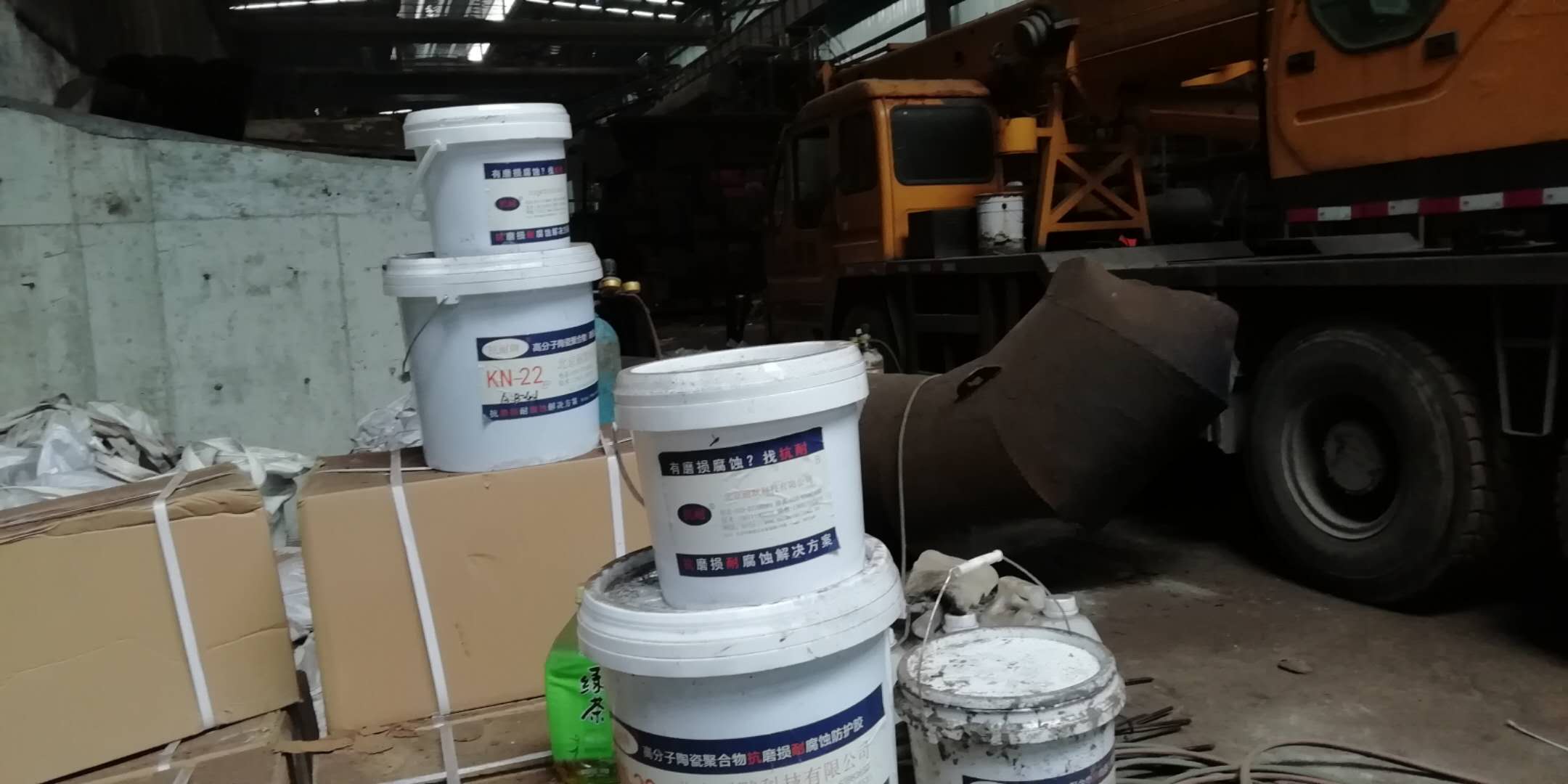 ̼�����մ�Ϳ��